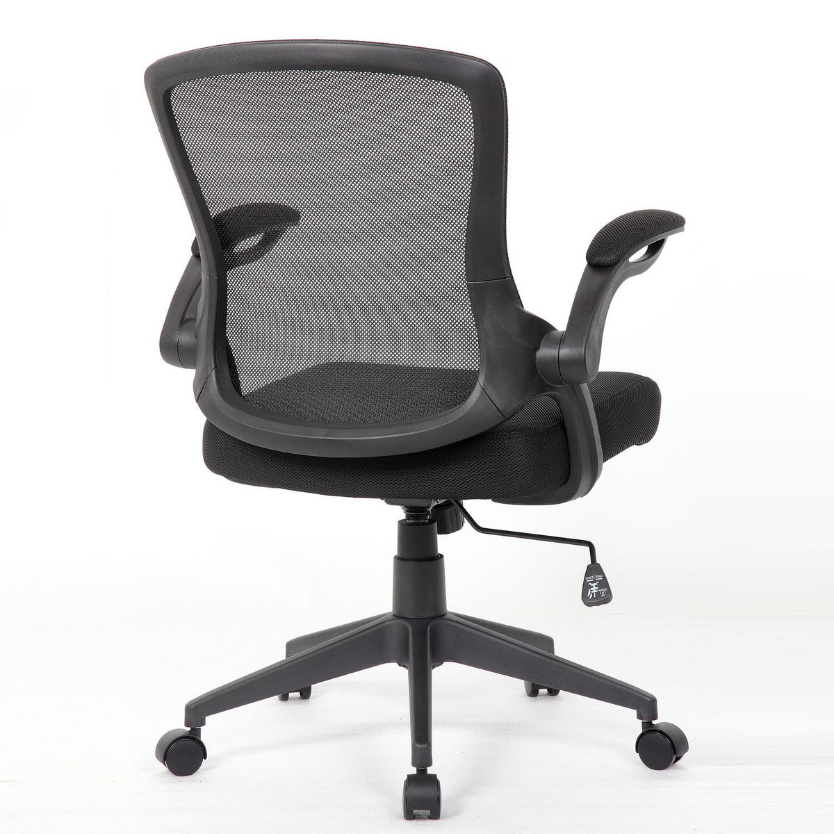 Office Chair & Mid Back Design, Adjustable Height And Foldable Armrests - Black